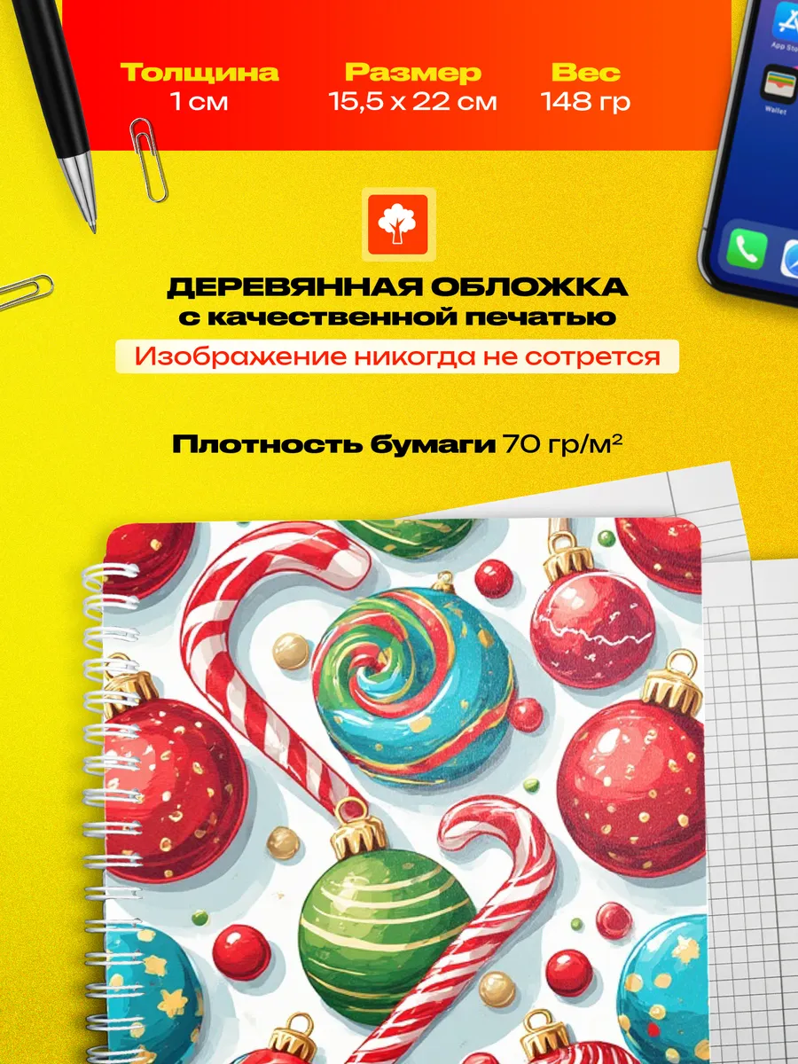 Изображение товара 3 из 4