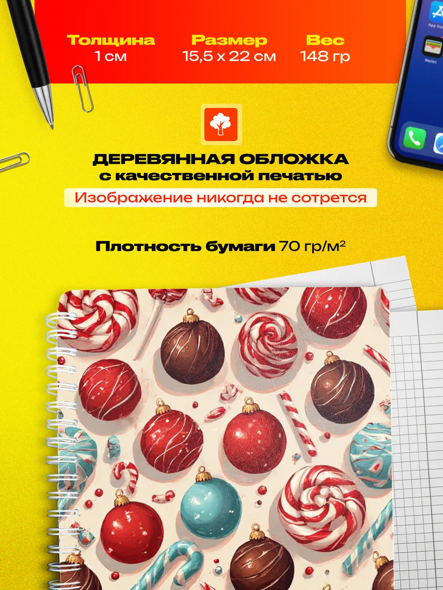 Изображение товара 3 из 4