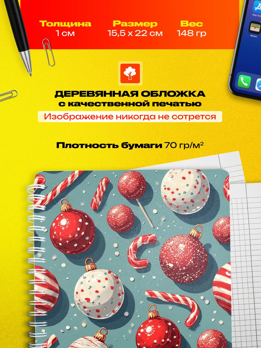 Изображение товара 3 из 4