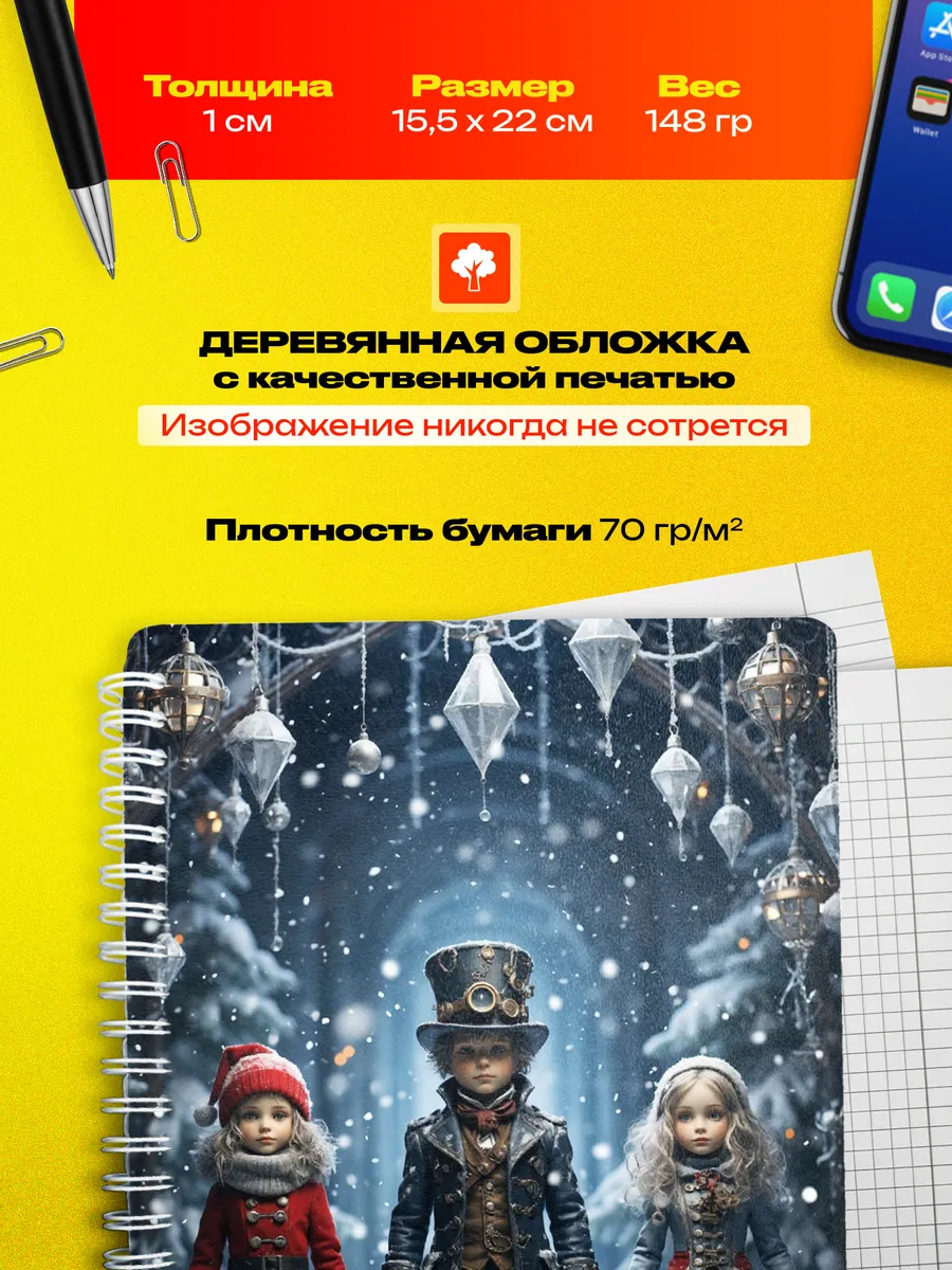 Изображение товара 3 из 4