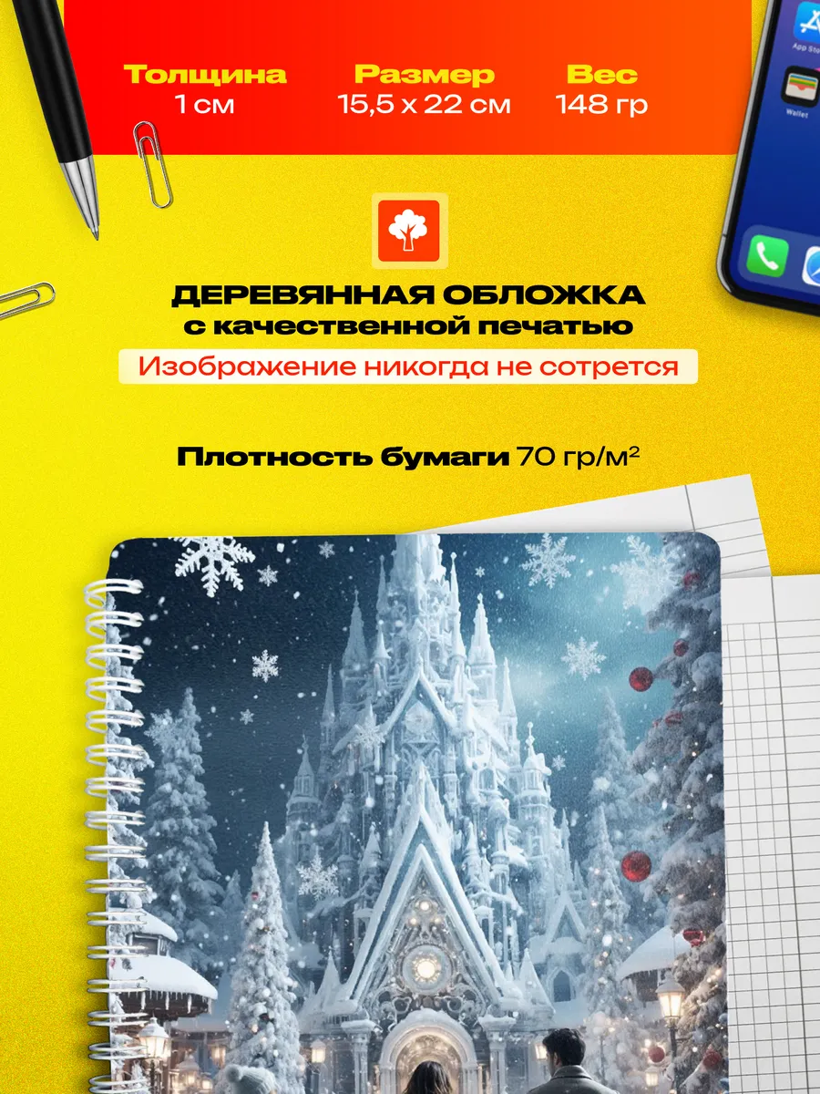 Изображение товара 3 из 4