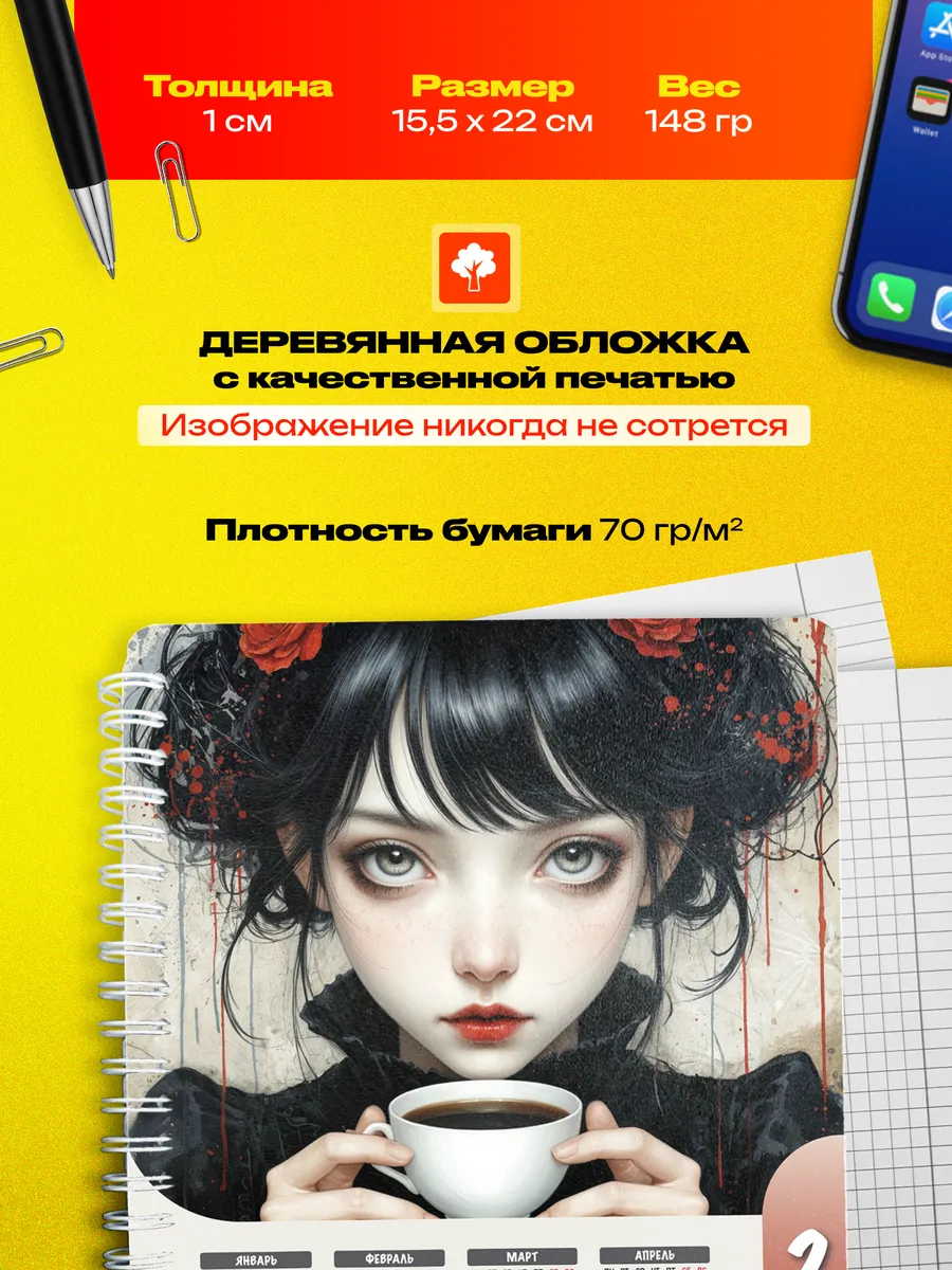 Изображение товара 3 из 4