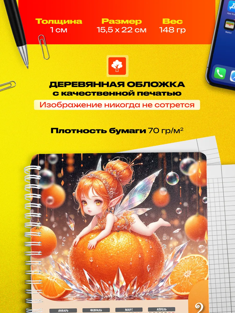 Изображение товара 3 из 4