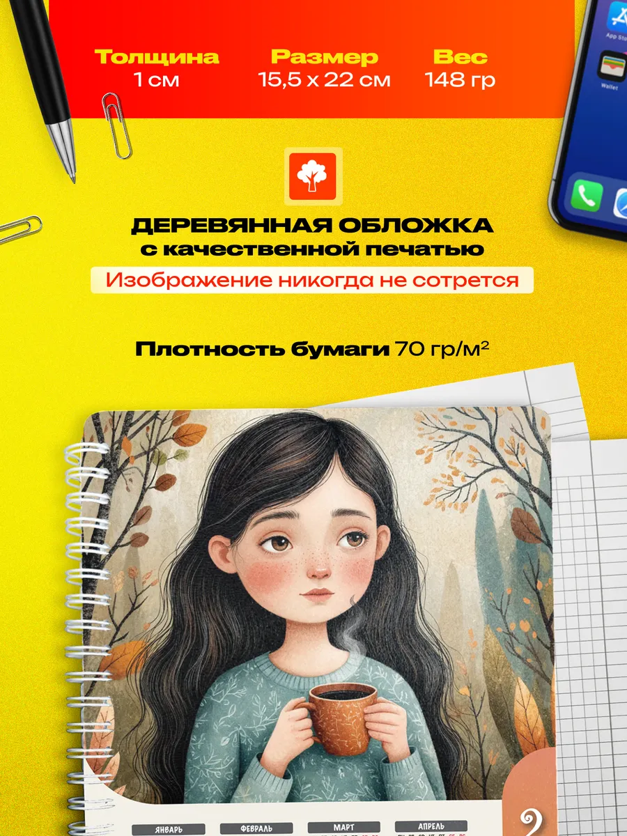 Изображение товара 3 из 4