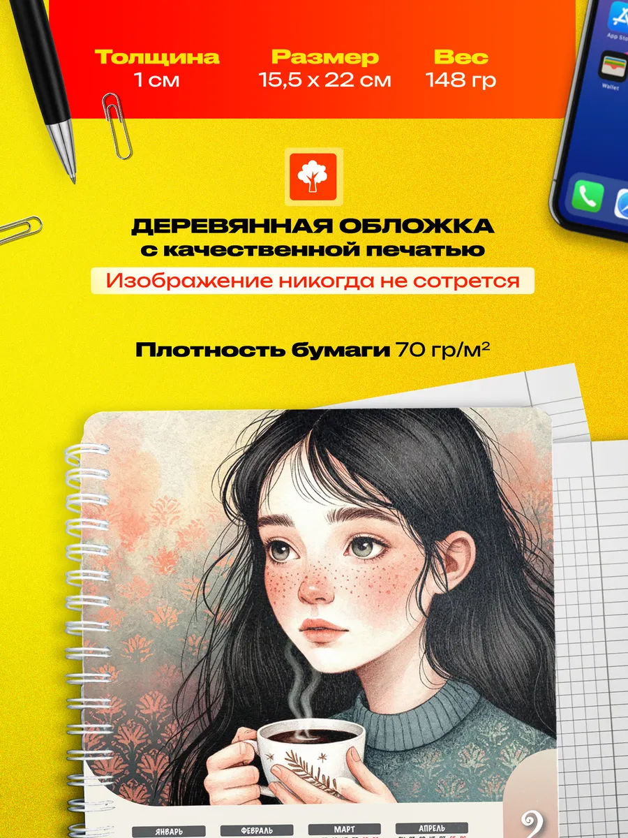 Изображение товара 3 из 4