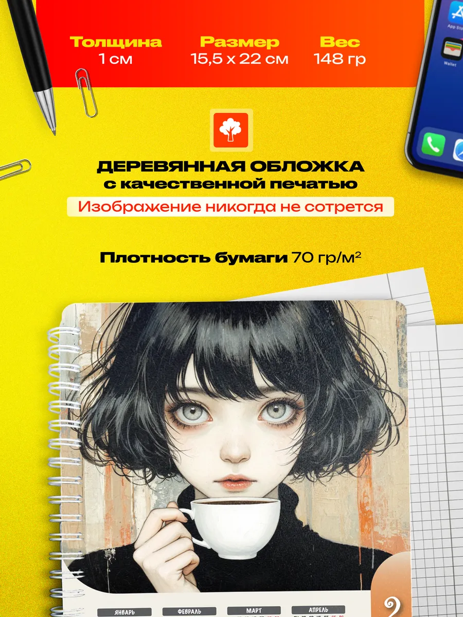 Изображение товара 3 из 4