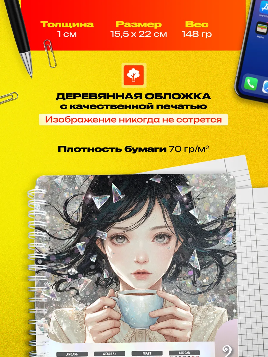 Изображение товара 3 из 4