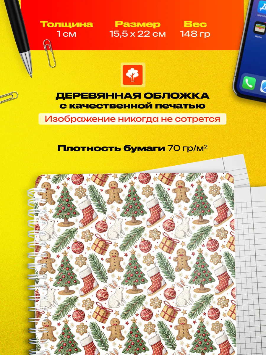 Изображение товара 3 из 4