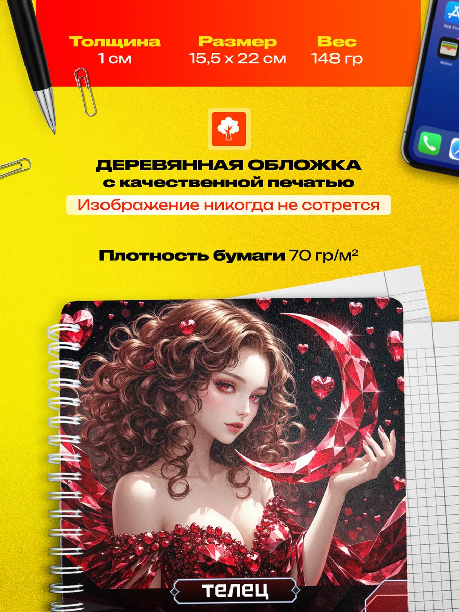 Изображение товара 3 из 4