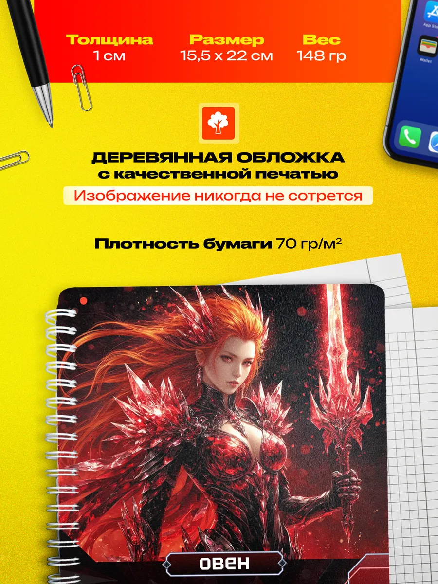 Изображение товара 3 из 4