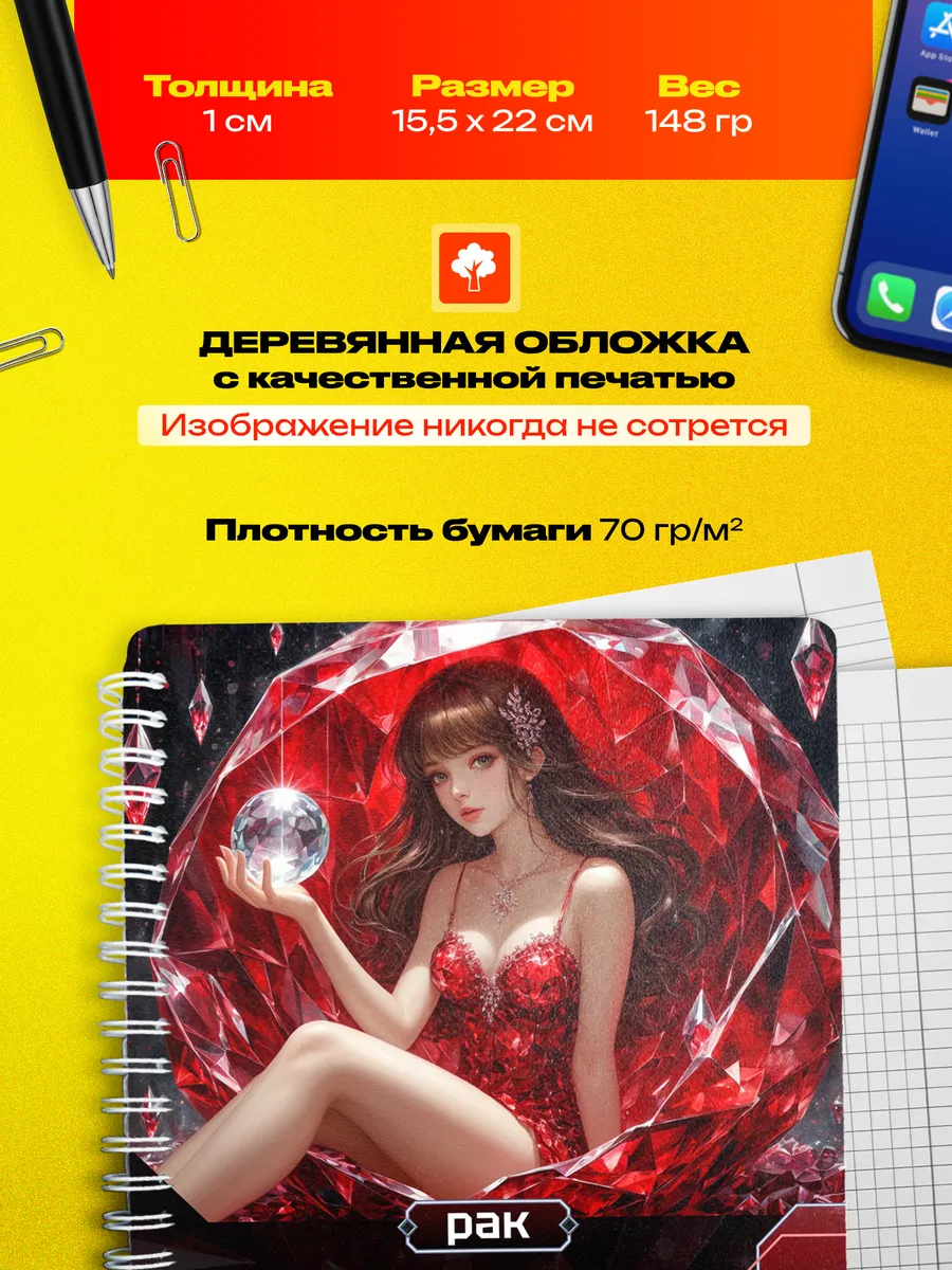 Изображение товара 3 из 4