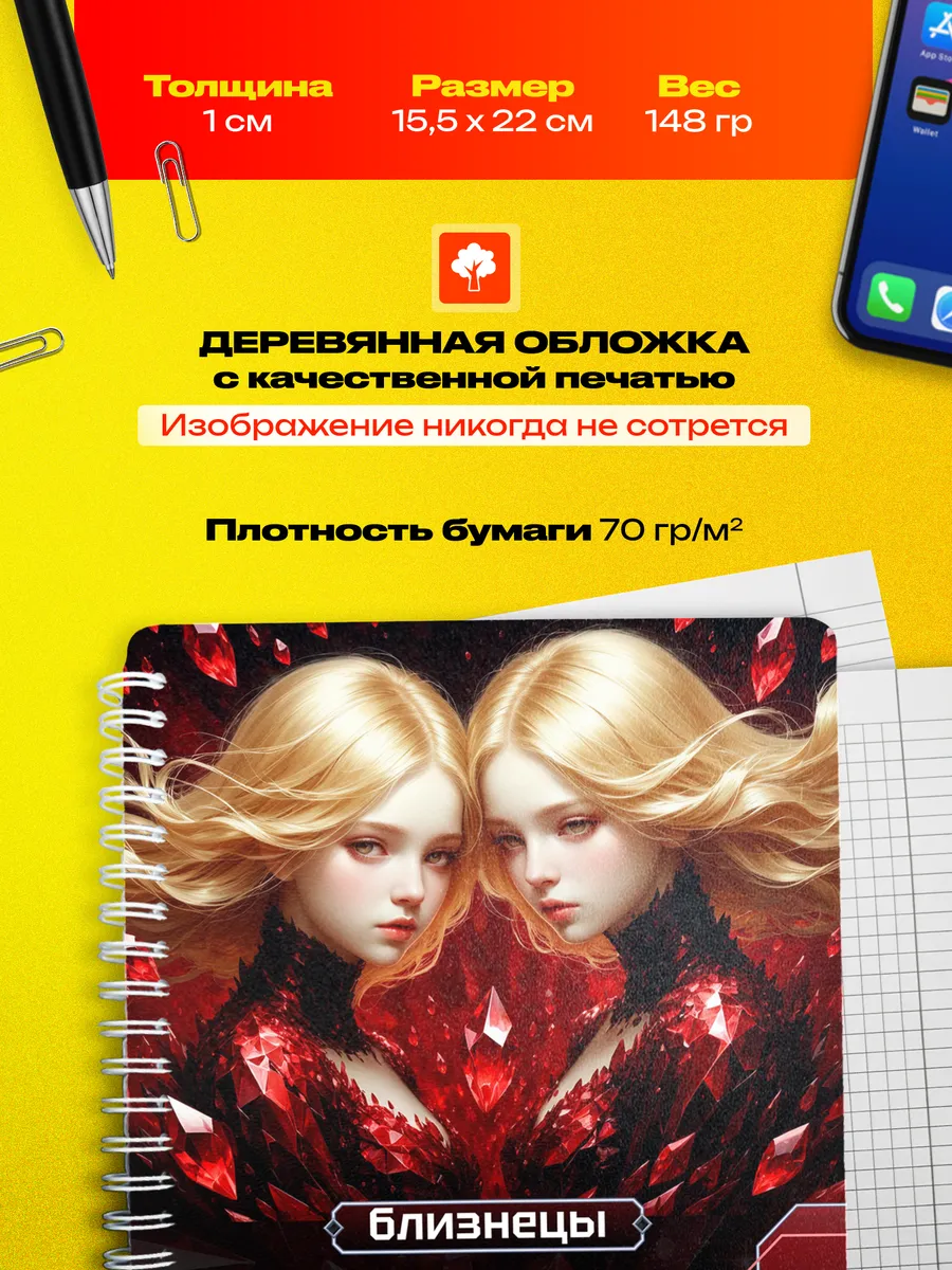 Изображение товара 3 из 4