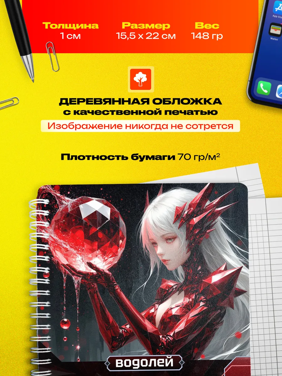 Изображение товара 3 из 4