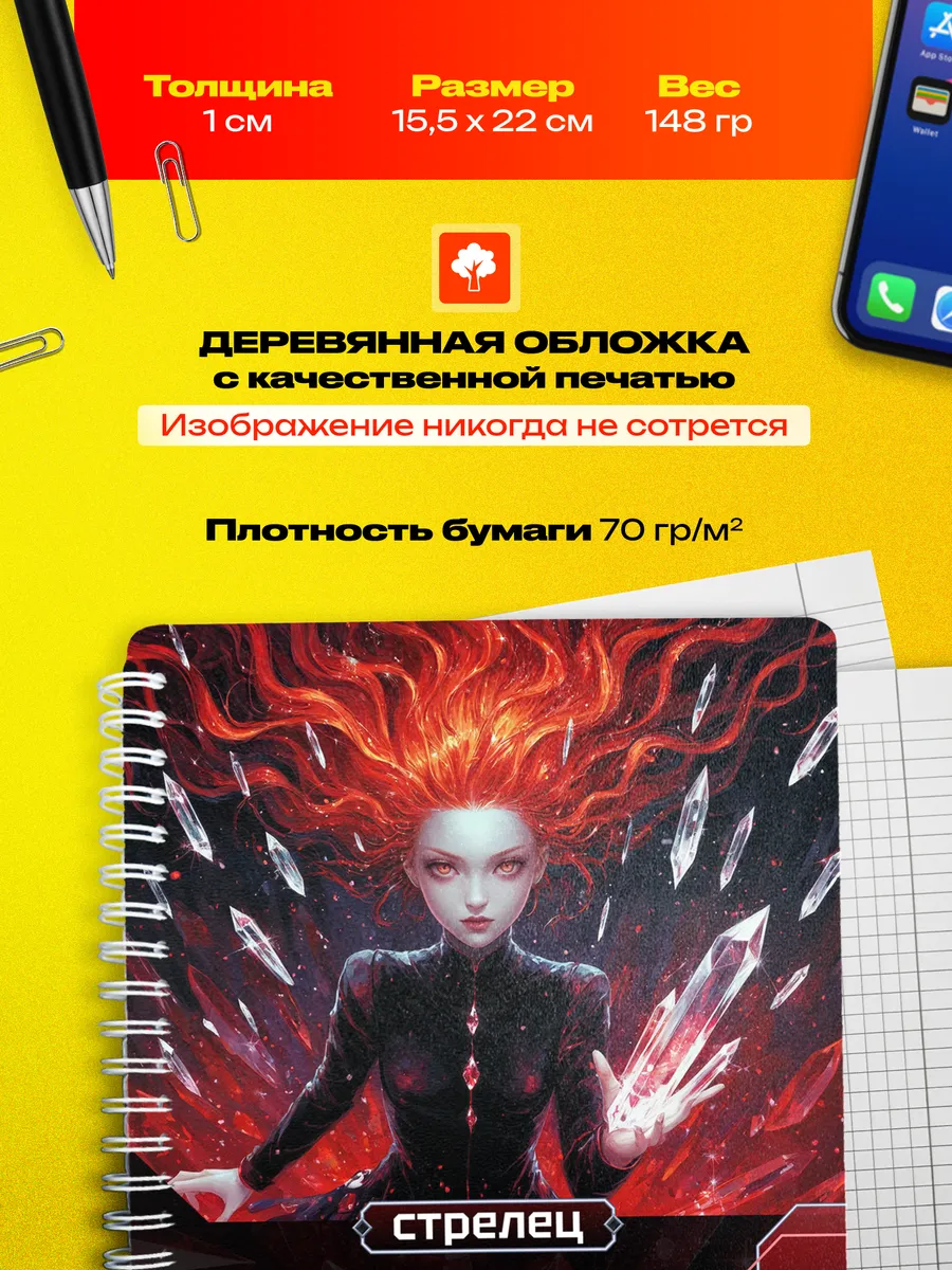 Изображение товара 3 из 4