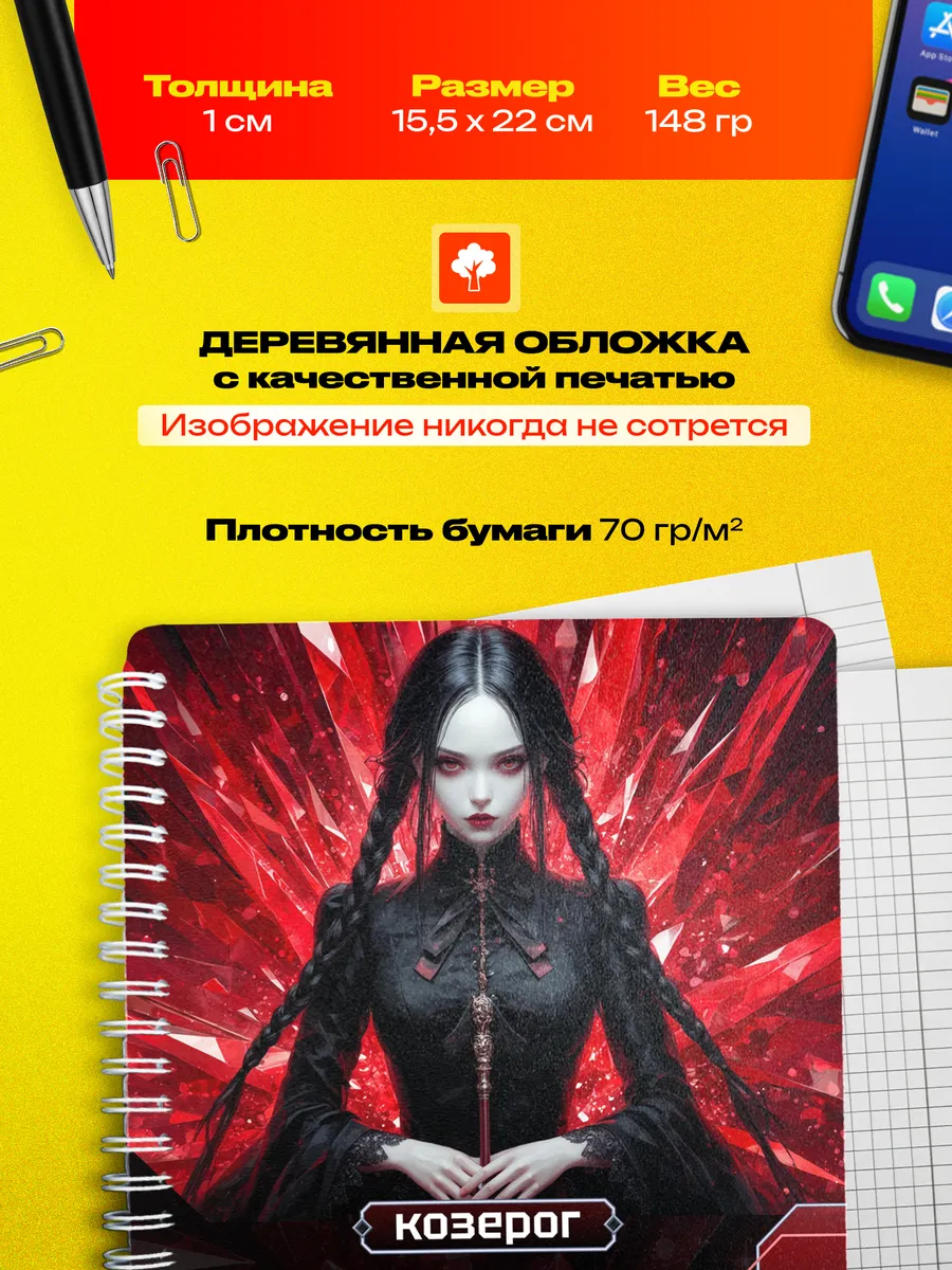 Изображение товара 3 из 4