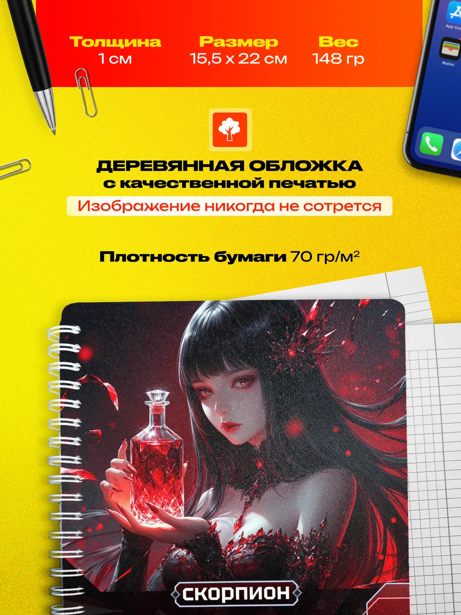 Изображение товара 3 из 4