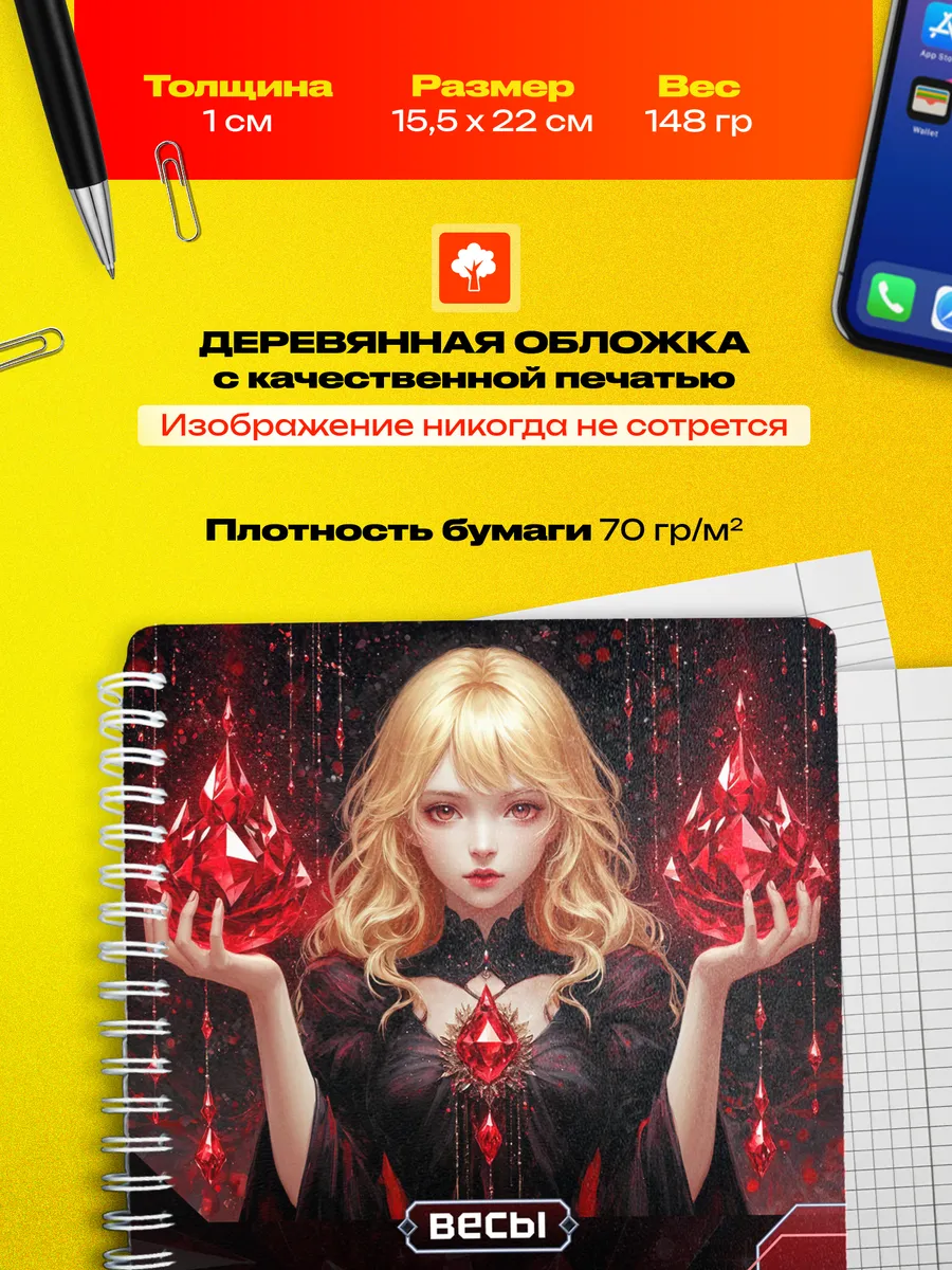 Изображение товара 3 из 4