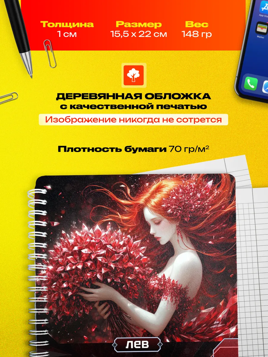 Изображение товара 3 из 4