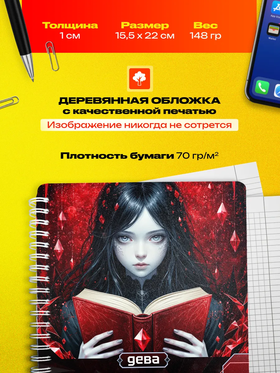 Изображение товара 3 из 4