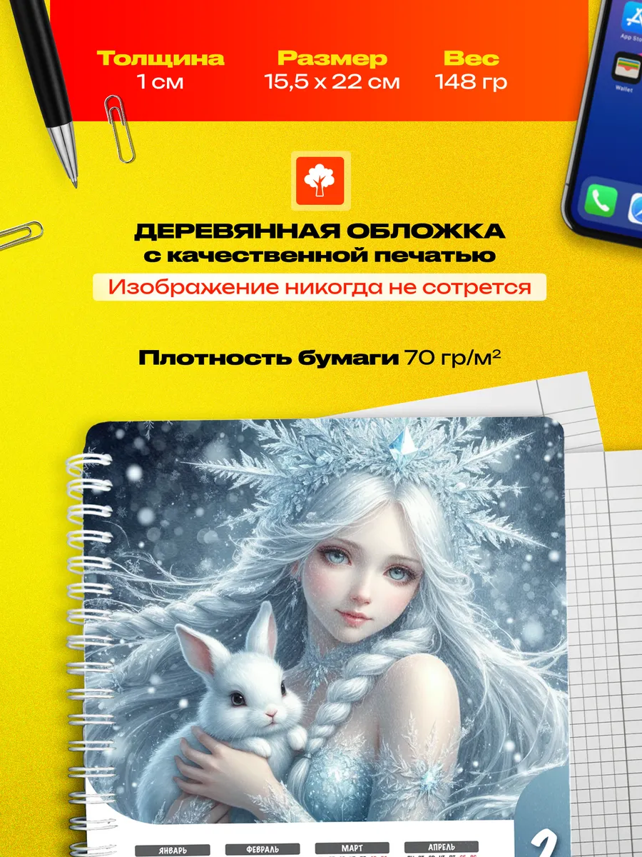 Изображение товара 3 из 4