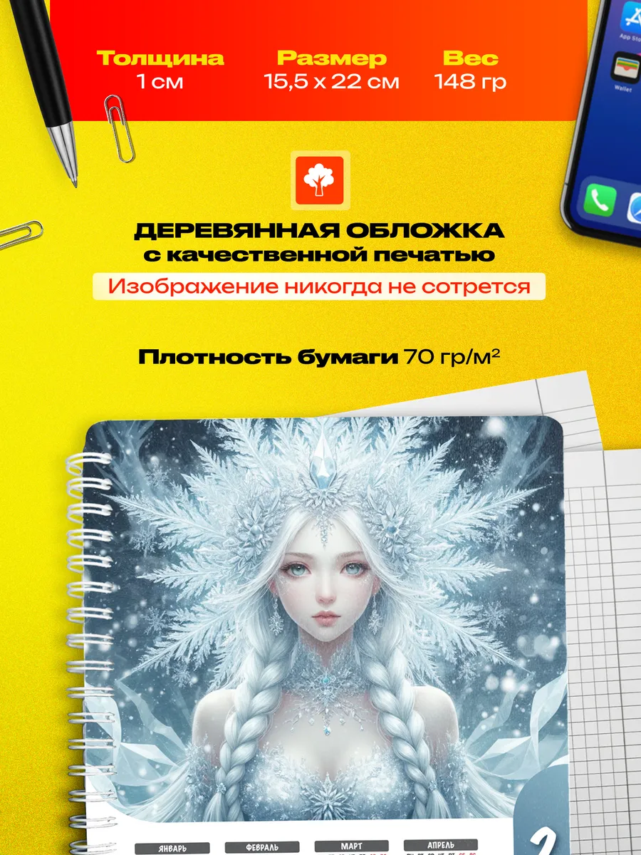 Изображение товара 3 из 4