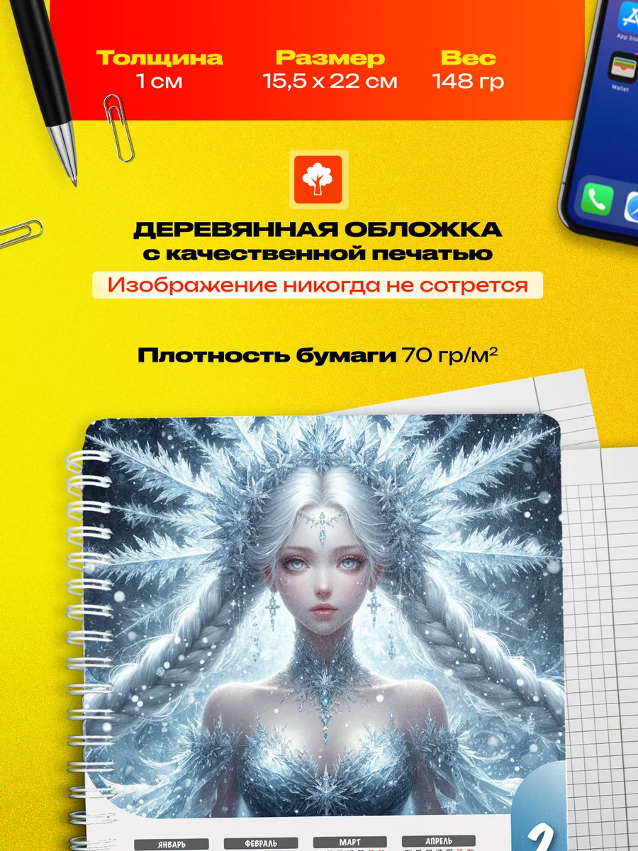 Изображение товара 3 из 4