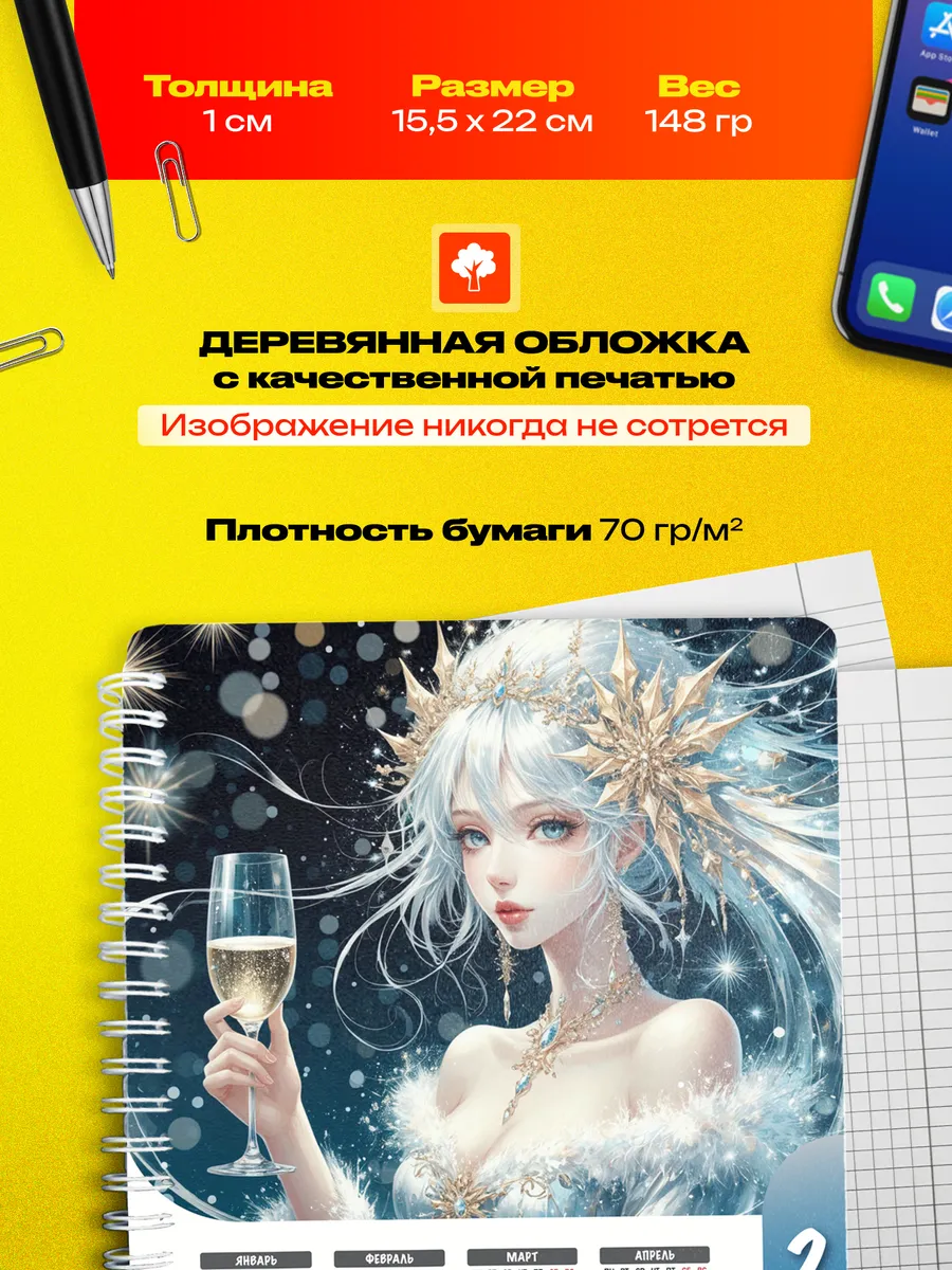Изображение товара 3 из 4