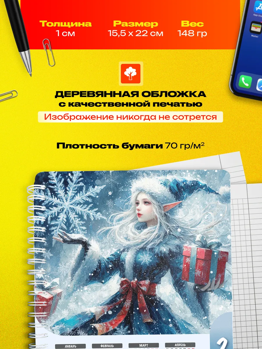 Изображение товара 3 из 4