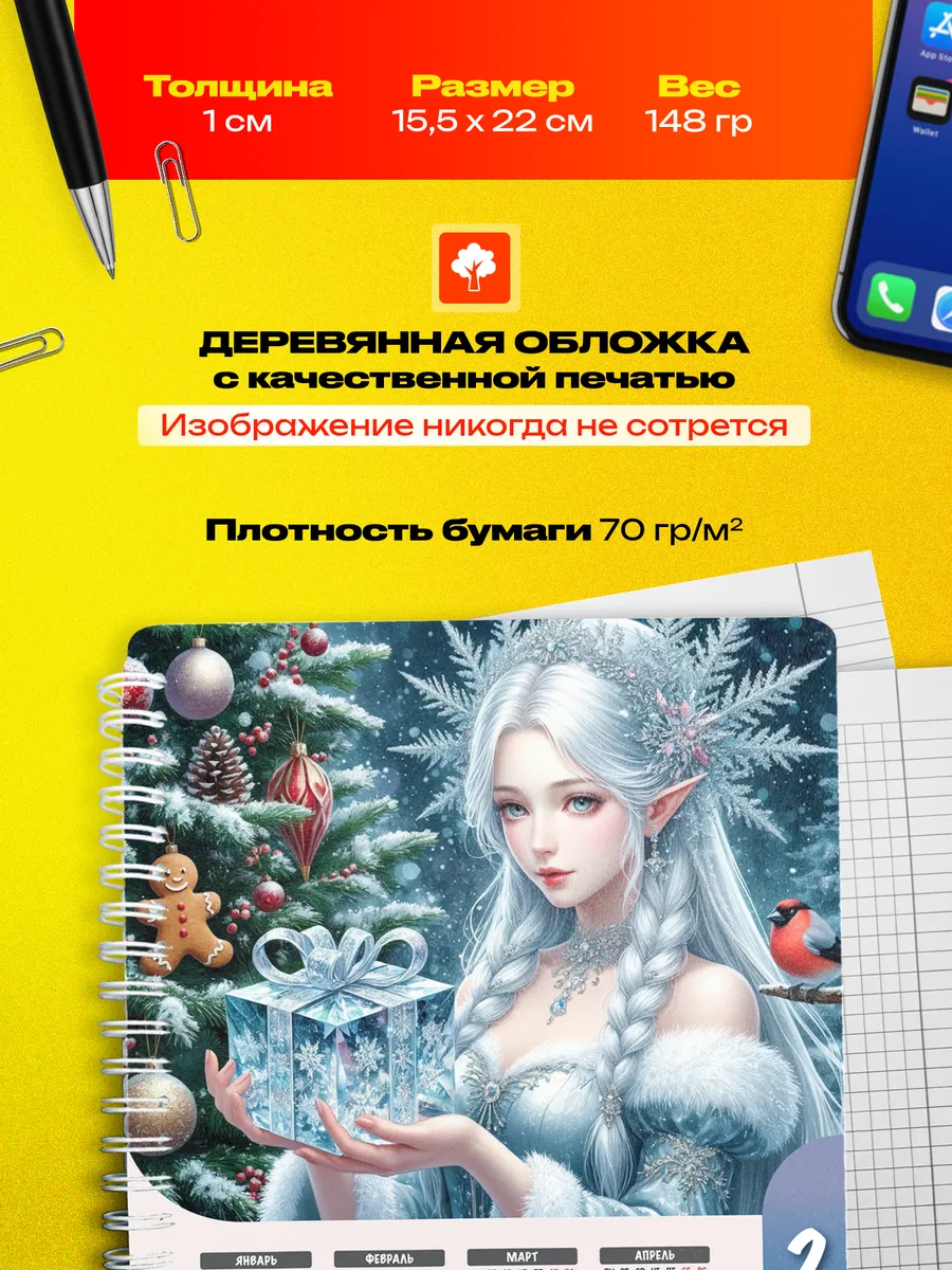 Изображение товара 3 из 4