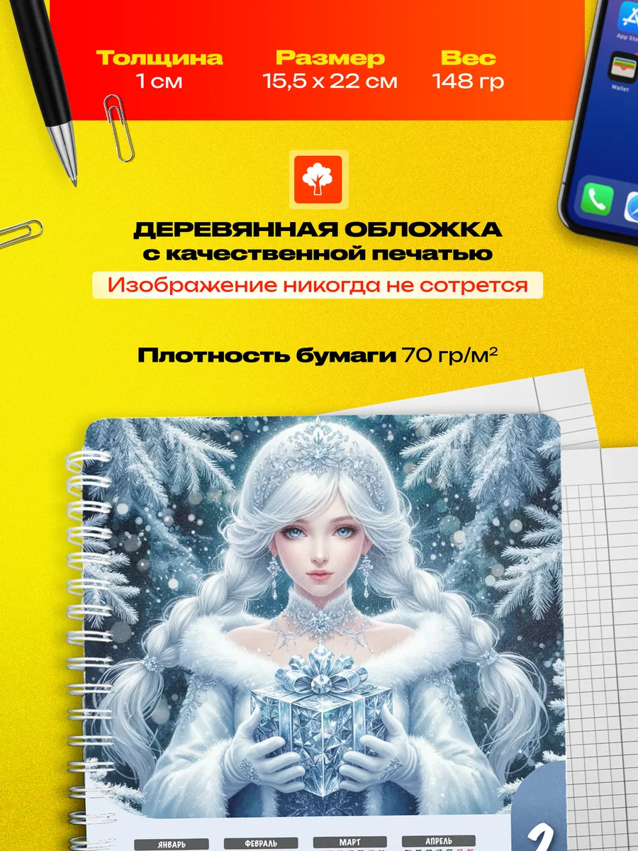 Изображение товара 3 из 4