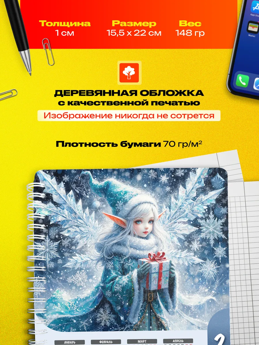 Изображение товара 3 из 4