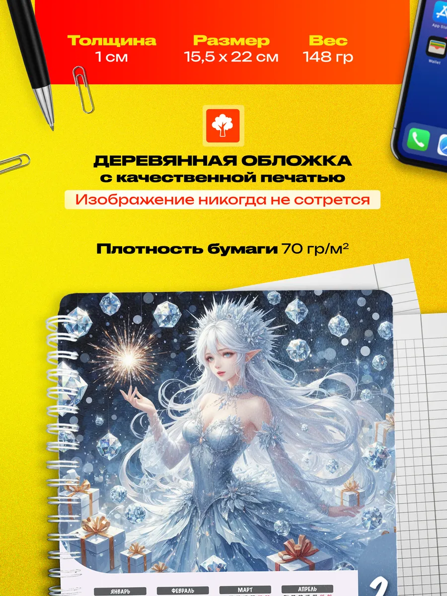 Изображение товара 3 из 4