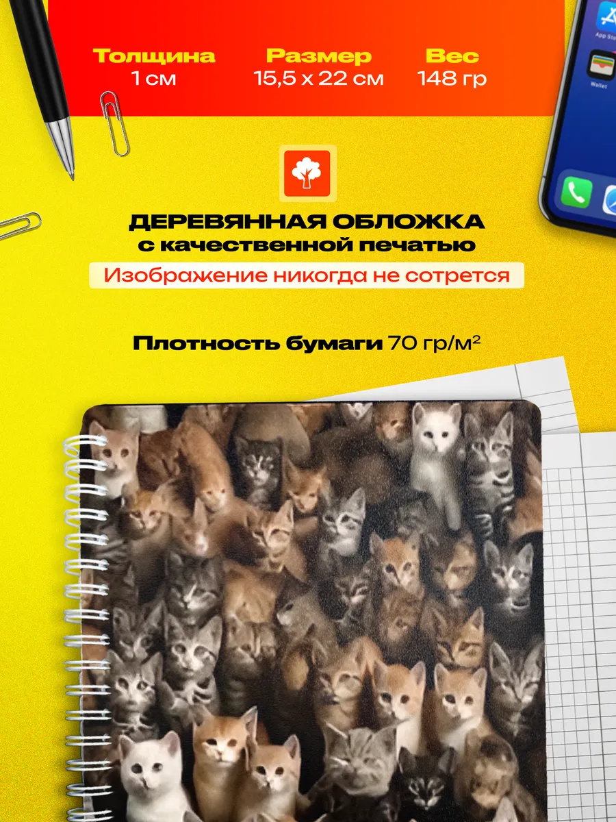 Изображение товара 3 из 4