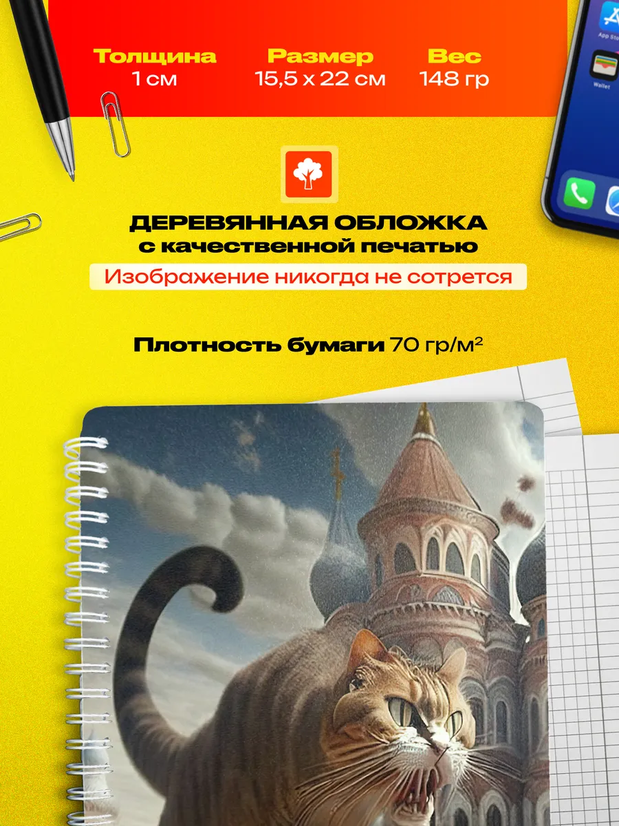 Изображение товара 3 из 4