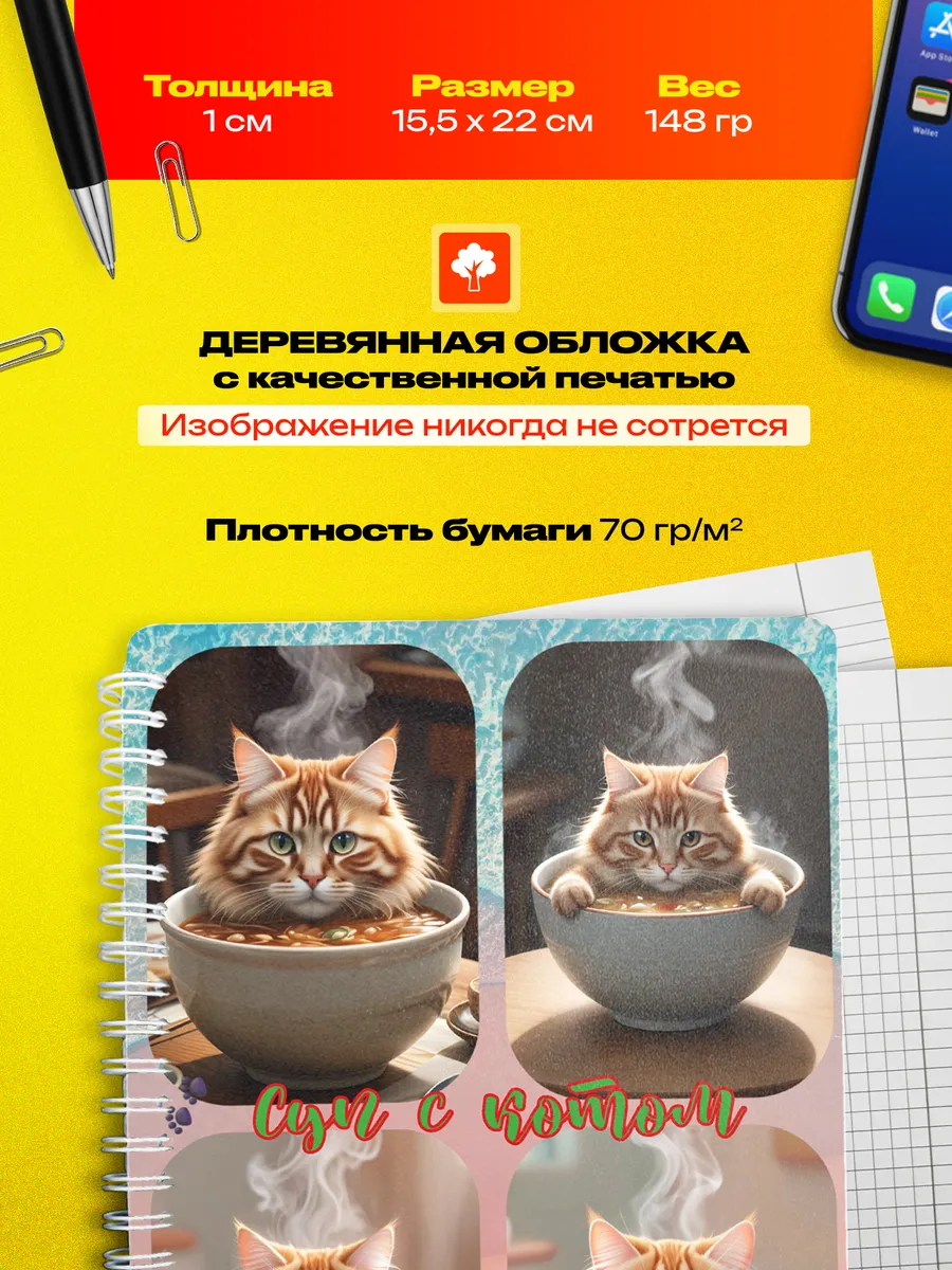 Изображение товара 3 из 4