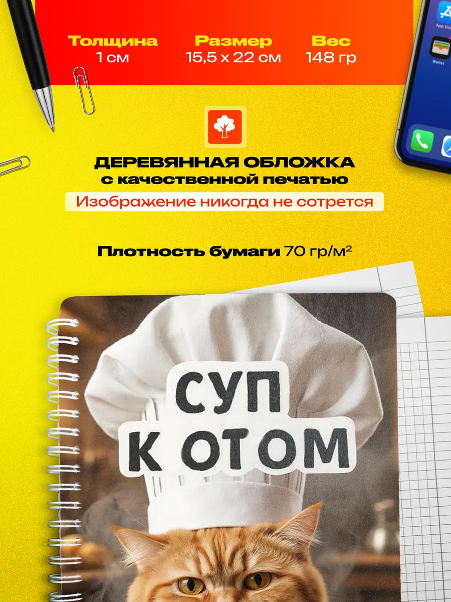 Изображение товара 3 из 4