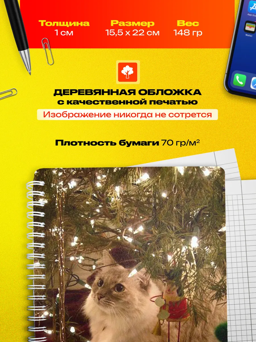 Изображение товара 3 из 4