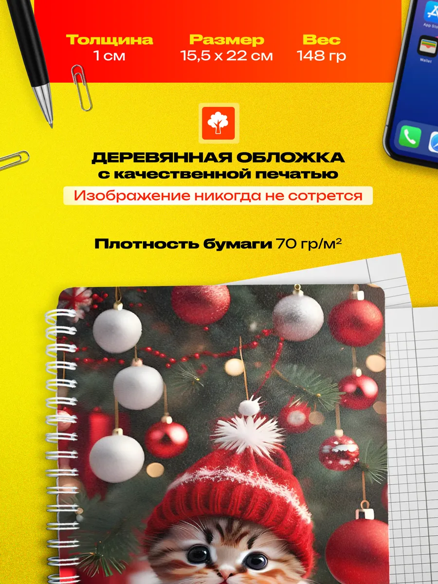 Изображение товара 3 из 4