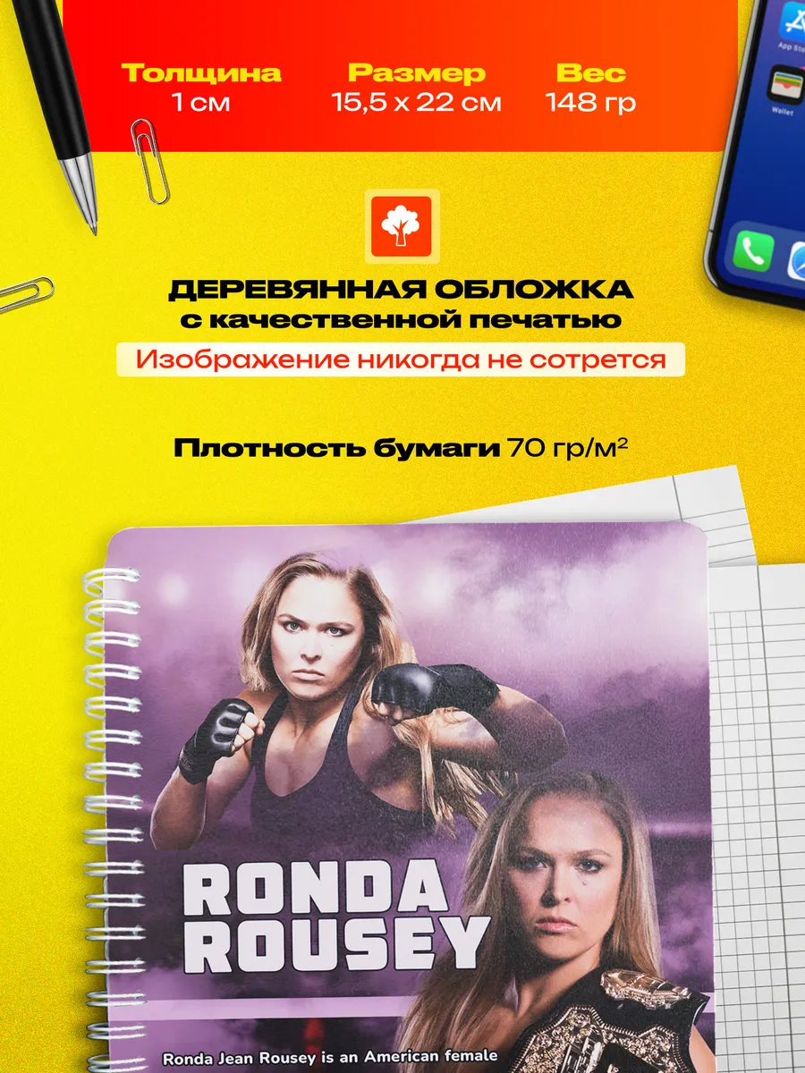 Изображение товара 3 из 4