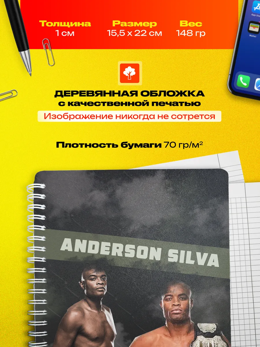 Изображение товара 3 из 4