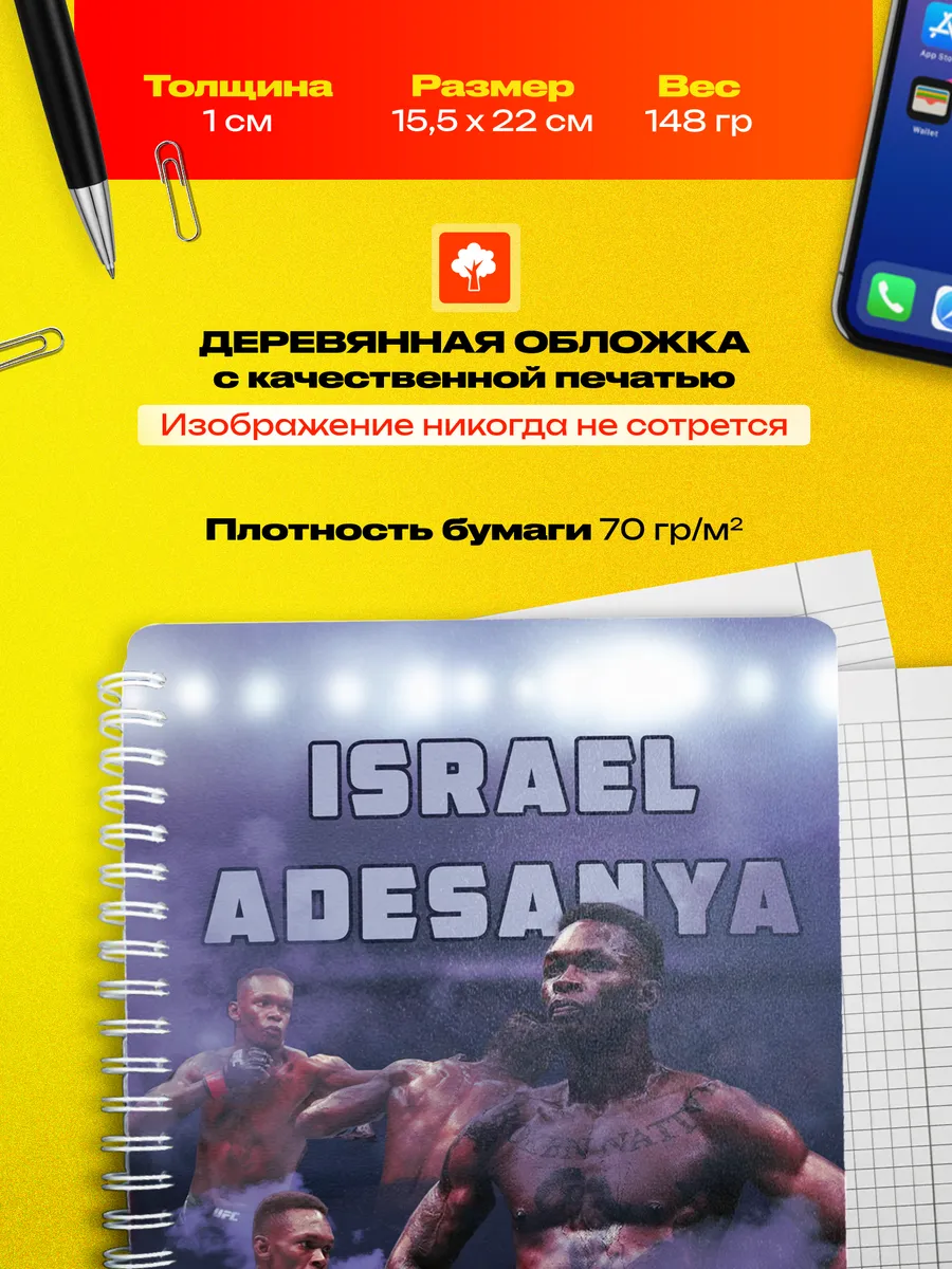 Изображение товара 3 из 4