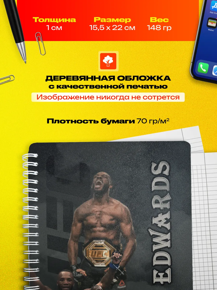 Изображение товара 3 из 4