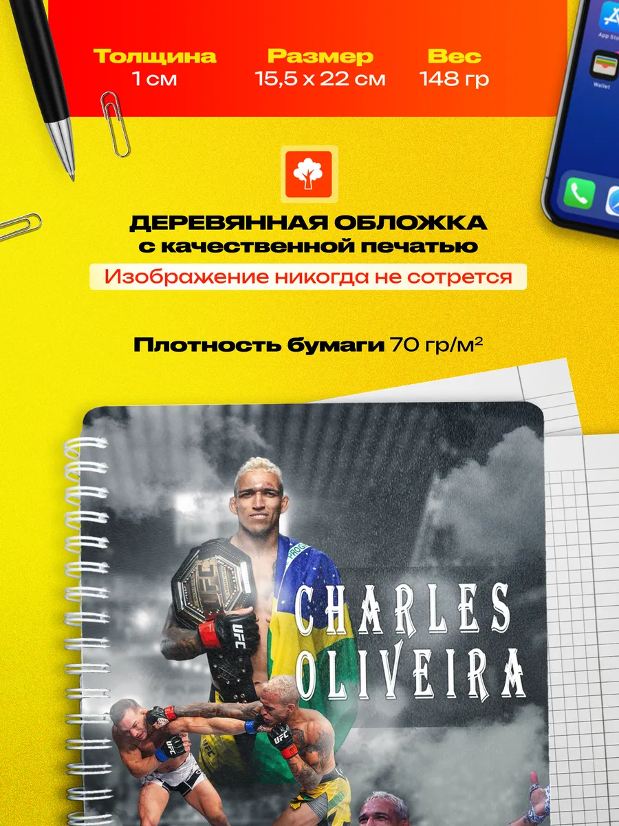 Изображение товара 3 из 4