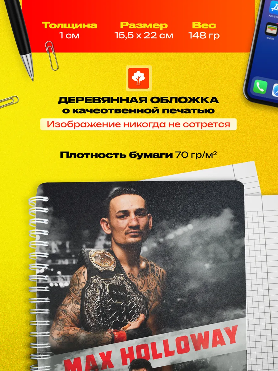 Изображение товара 3 из 4