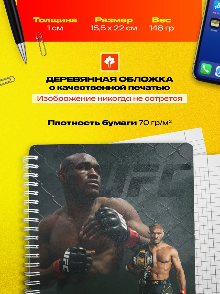 Изображение товара 3 из 4