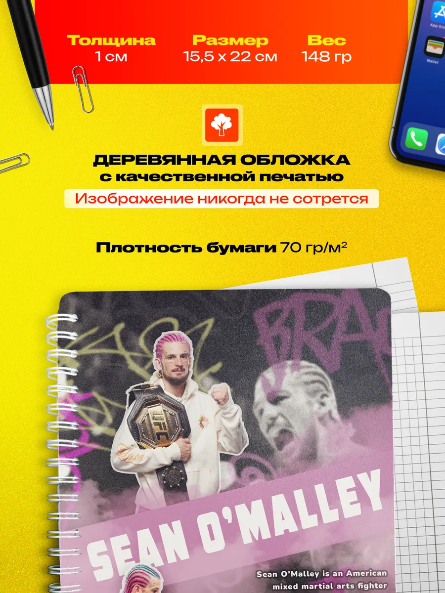 Изображение товара 3 из 4