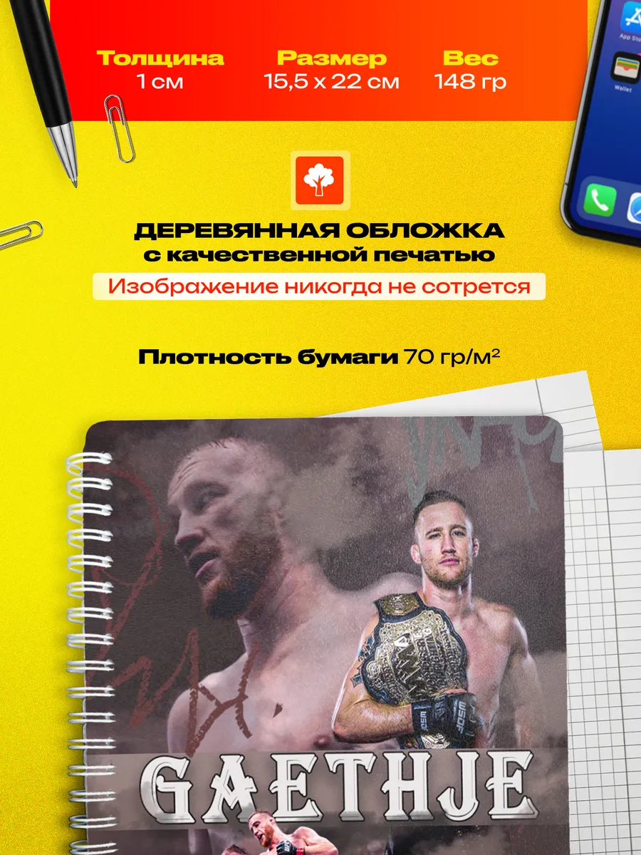 Изображение товара 3 из 4