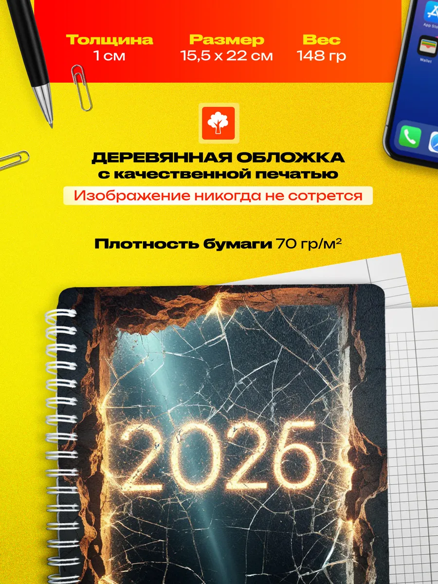 Изображение товара 3 из 4