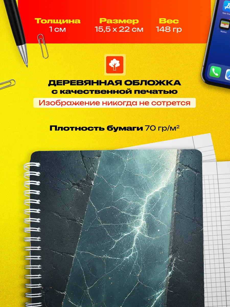 Изображение товара 3 из 4