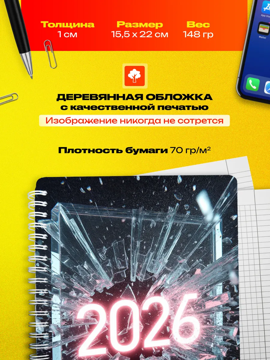 Изображение товара 3 из 4